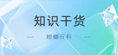 螳螂直播连麦使用教程-北京螳螂科技直播系统连麦