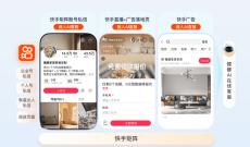 家具行业的智能助手:AI客服系统如何精准挖掘客户需求image-12-230x135.png 家居建材CRM实战指南:如何落地一站式解决方案实现营销突破