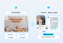 家装CRM系统_装修公司客户管理与跟进系统image-16-207x140.png 螳螂科技的汽车喷漆AI机器人客服有哪些功能