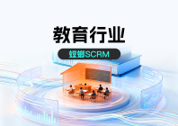 什么是教育SCRM系统|螳螂系统