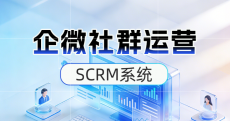 法律CRM系统_律师事务所客户管理软件image-2-230x121.png 如何通过教育SCRM系统发送邀客链接?-企微SCRM系统-SCRM私域营销系统