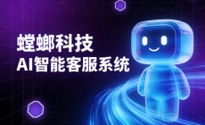 法律咨询AI在线客服系统——螳螂系统引领法律服务即时响应新时代生成特定图片-5-e1768533655725-230x140.png 法律咨询AI在线客服系统——螳螂系统引领法律服务即时响应新时代