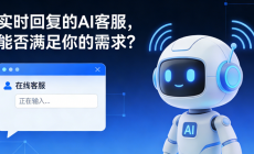 AI智能体客服系统未来趋势:自主决策、多模态交互、深度协同image-230x140.png AI客服质检智能体_多维度精准质检,覆盖服务全流程标准_螳螂科技