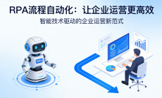 AI客服智能体开发_螳螂科技image-4-230x140.png AI客服智能体开发_教育、电商、医疗、医美、金融_螳螂科技