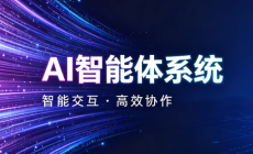 螳螂AI客服智能体 —— 汽车门店多平台私信接待核心利器image-20-230x140.png 螳螂AI客服智能体——教育机构多平台私信接待利器,螳螂智能体