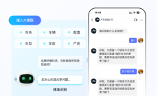 咨询无人回复流失客户?AI 在线客服推荐螳螂系统,秒回访客不丢线索image-10-230x140.png 螳螂AI客服智能体 —— 汽车门店多平台私信接待核心利器