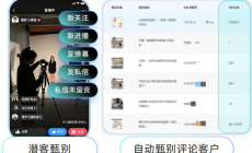 AI在线客服系统支持对接抖音私信image-23-230x140.png AI在线客服系统支持对接抖音私信