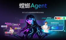 教育类CRM哪家好?螳螂科技CRM客户管理系统image-230x140.png AI在线客服系统哪家好?螳螂科技全域接待一体化智能方案