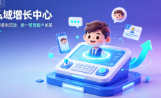 企业私域增长案例|螳螂科技企微SCRM 玩转视频号裂变,放大推客带货商业价值ScreenShot_2026-08-11_151316_708-230x140.png 企业私域增长案例|螳螂科技企微SCRM 玩转视频号裂变,放大推客带货商业价值ScreenShot_2026-08-11_151316_708-230x140.png