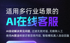 多平台私信回复不过来?螳螂系统自动回复软件一个后台统一管理抖音小红书视频号image-8-230x140.png image 8
