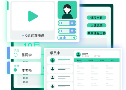 在线教育销售CRM：助力教育行业智能化管理的解决方案