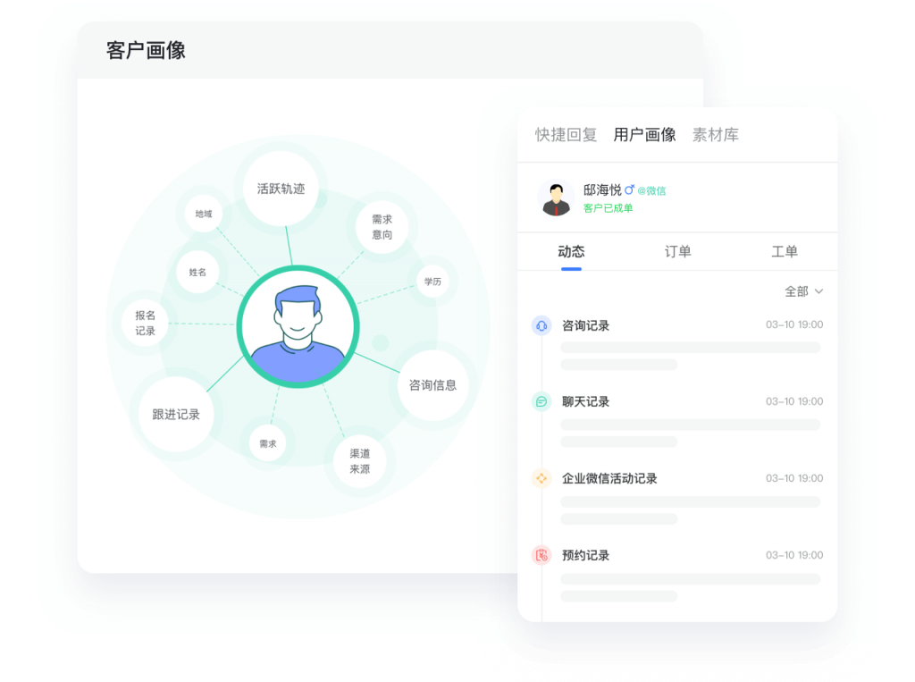 客户关系管理系统-crm电话销售系统-CRM销售管理系统