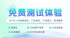 北京螳螂CRM系统的智能线索分配，提升销售效率