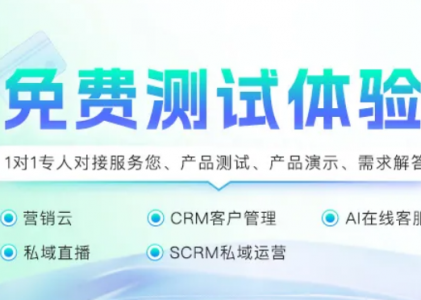 北京螳螂CRM系统的智能线索分配，提升销售效率