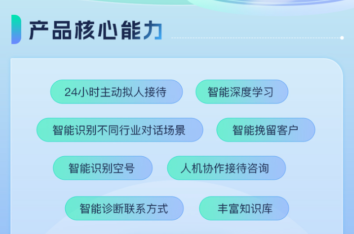 AI在线客服接入小红书私信-小红书私信客服系统-螳螂私信客服系统