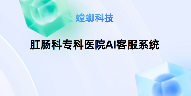 北京螳螂科技官网_教育CRM系统