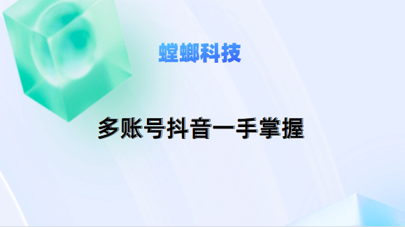 北京螳螂科技官网_教育CRM系统