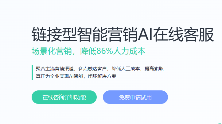 螳螂CRM系统上手简单，AI在线客服快速部署轻松实现教育行业CRM系统-北京螳螂科技{官网}-CRM销售管理系统-免费CRM试用最新资讯