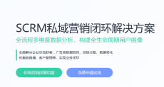 螳螂科技SCRM系统：自动化企微标签助力高效学员管理-螳螂科技SCRM系统