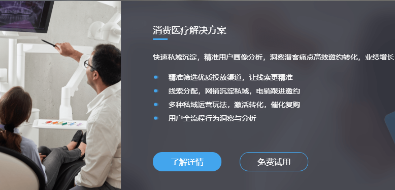 医美AI私信客服系统：提升客户体验的智能助手-抖音私信客服系统教育行业CRM系统-北京螳螂科技{官网}-CRM销售管理系统-免费CRM试用最新资讯