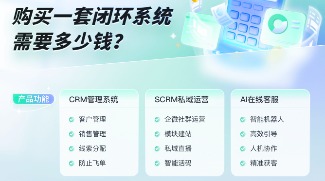 北京CRM管理系统功能解析——螳螂CRM系统的转客赢单流转教育行业CRM系统-北京螳螂科技{官网}-CRM销售管理系统-免费CRM试用最新资讯