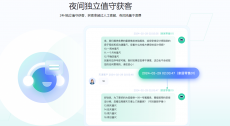 螳螂AI在线客服系统的核心功能-小红书私信回复技巧
