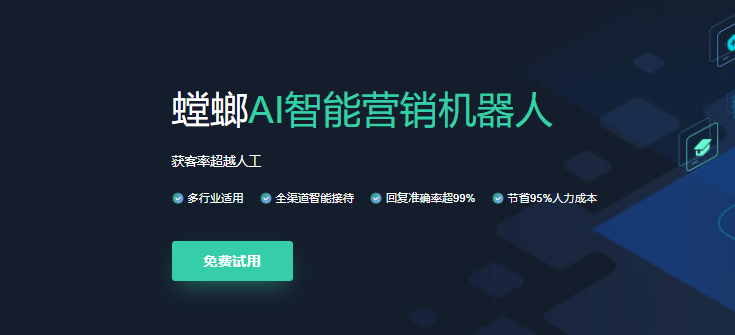 AI私信客服哪家好?螳螂科技多平台私信AI托管转化翻倍image-5.png AI私信客服哪家好?螳螂科技全平台私信AI托管转化翻倍