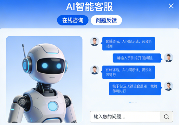 从售前到售后:Agent客服系统如何覆盖客户全生命周期的服务需求?image-35.png 北京汽车贴膜 AI 客服系统 - 螳螂 Agent:便捷服务直通车