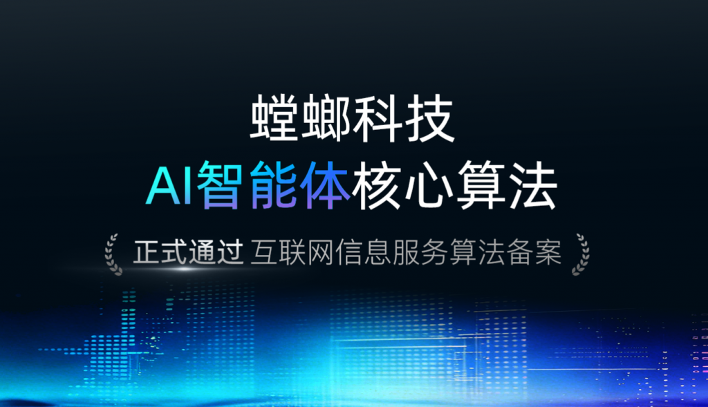 别再手动发消息了!螳螂科技教育SCRM让私域运营效率翻10倍image-49-1024x589.png 旧手机上门回收AI在线客服系统:螳螂科技让回收生意24小时自动运转