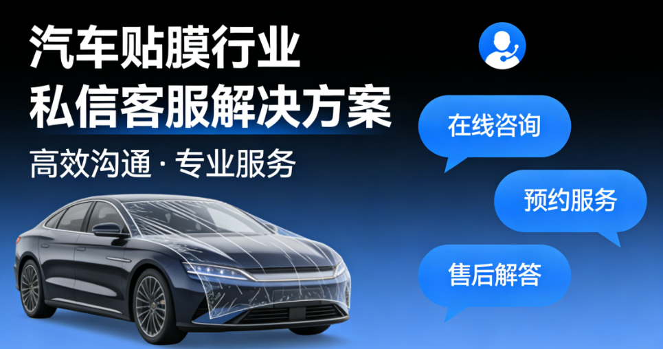 AI客服系统回消息会不会很机械?客户能看出来吗?image-77.png AI客服系统回消息会不会很机械?客户能看出来吗?