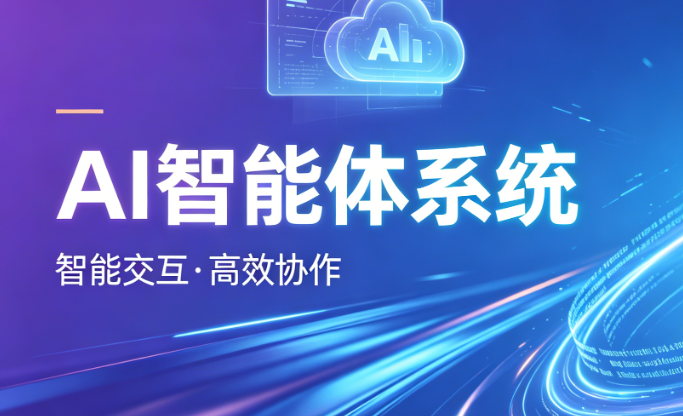 教育培训机构AI客服-螳螂智能客服系统image-17.png 北京螳螂科技教育SCRM系统:AI裂变与增长的强大引擎