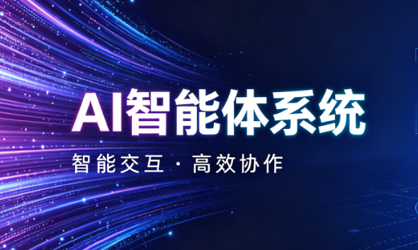 AI解决方案定制——每个行业都有自己的“行话”,螳螂AI解决方案定制,为汽车、教育、房产、医疗打造专属智能体image-20.png AI解决方案定制——每个行业都有自己的“行话”,螳螂AI解决方案定制,为汽车、教育、房产、医疗打造专属智能体