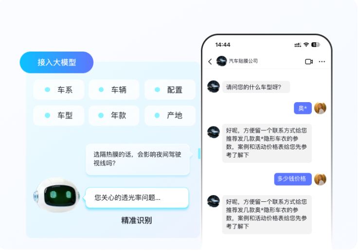 咨询无人回复流失客户?AI 在线客服推荐螳螂系统,秒回访客不丢线索image-10.png 螳螂AI客服智能体 —— 汽车门店多平台私信接待核心利器