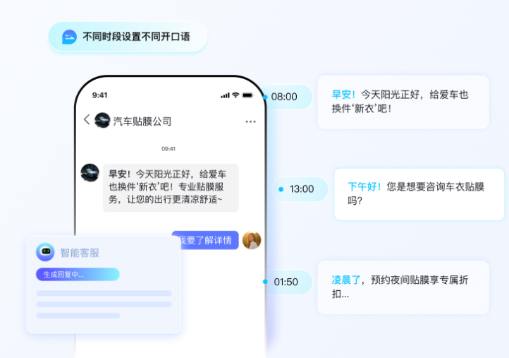 解锁汽车AI客服新体验,螳螂系统亮点大揭秘image-11.png 解锁汽车AI客服新体验,螳螂系统亮点大揭秘-AI在线客服系统