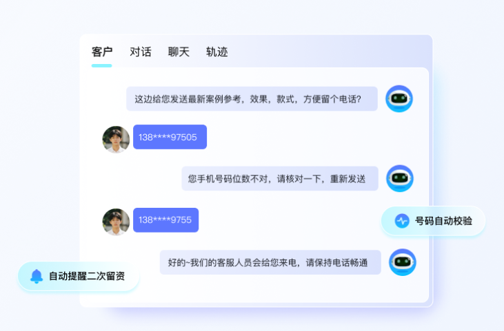教育行业CRM哪家好?螳螂科技CRM客户管理系统image-15.png 教育行业CRM哪家好?螳螂科技CRM客户管理系统