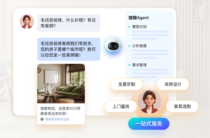 螳螂科技AI智能回复助手:便捷好用的智能客服工具image-1.png 螳螂科技AI智能回复助手:便捷好用的智能客服工具