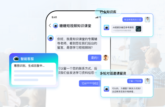 螳螂科技智能体客服系统,打造高效沟通桥梁image-3.png 探索螳螂科技智能体客服,革新企业服务模式