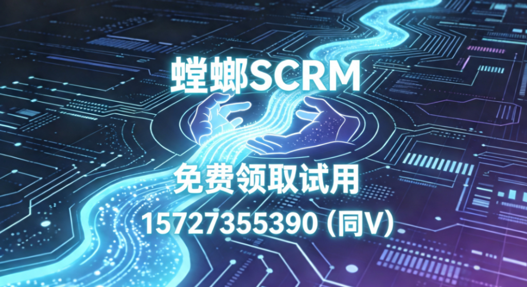 从线索到成交,螳螂CRM系统如何帮助企业实现客户全生命周期的精细化管理?image-13-1024x558.png 从线索到成交,螳螂CRM系统如何帮助企业实现客户全生命周期的精细化管理?image-13-1024x558.png