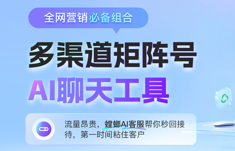 汽车后市场AI智能对话客服知识图谱,贴膜AI私信客服image-10.png image 10