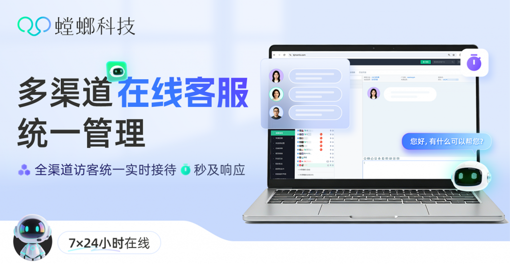 自动回复软件和CRM数据不通?螳螂系统自动回复+CRM打通,线索自动归档智能分配image-12-1024x531.png image 12