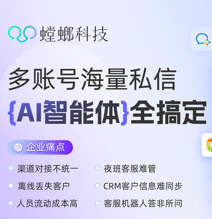 自动回复软件机械生硬像机器人?螳螂系统支持多轮对话+上下文记忆,沟通如真人image-7.png image 7