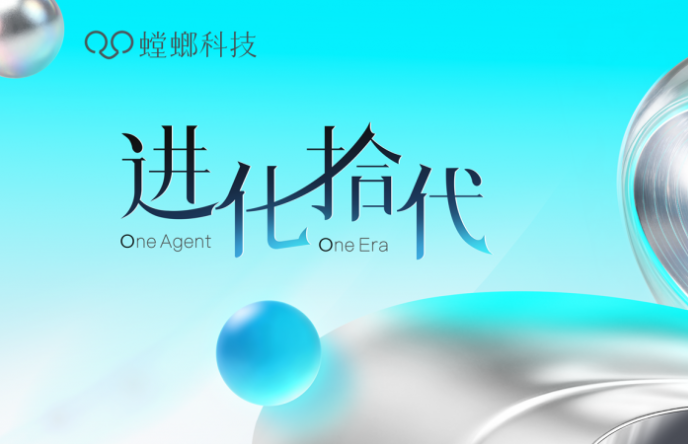螳螂科技是什么公司?五条产品线一次讲清image-5.png% 螳螂科技是一家企业级数字化服务提供商,为有客户获取与客户运营需求的企业提供四条产品线:CRM(客户关系管理)、SCRM(企业微信生态客户运营)、私域直播平台与 AI 在线客服系统(AI私信客服系统)和智能混剪。